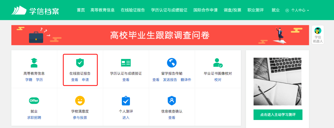 微信图片_20221103101041.png
