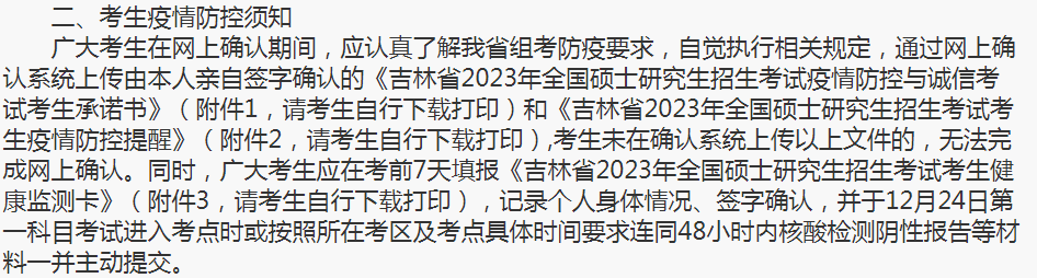 微信图片_20221112112054.png