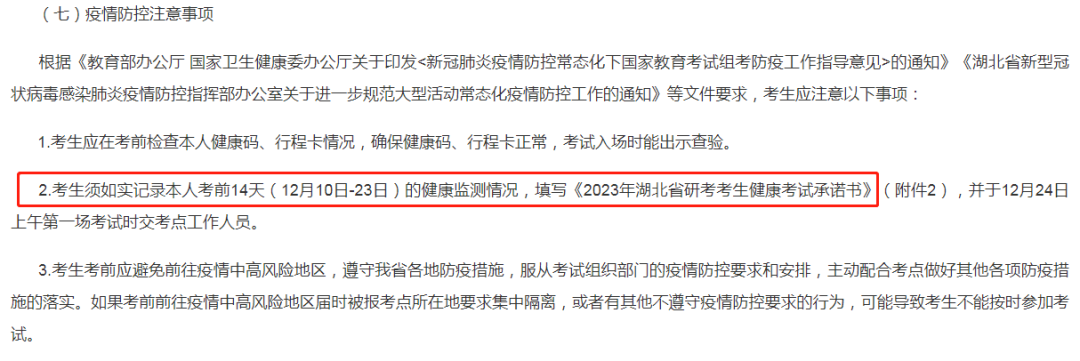 微信图片_20221112112113.png