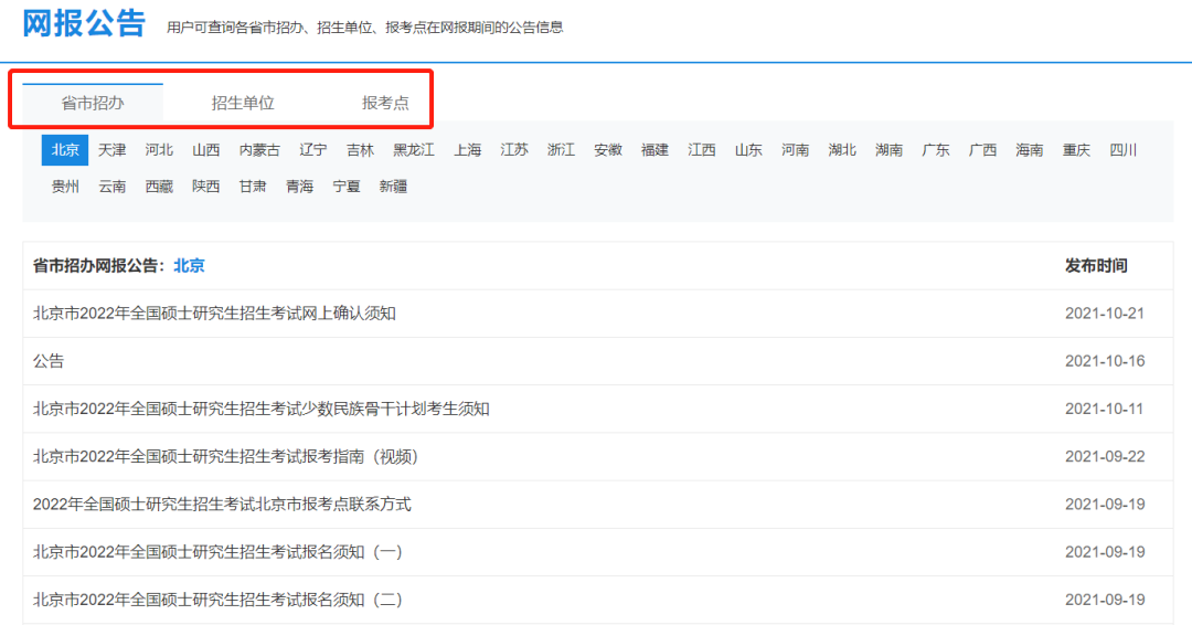 微信图片_20221112112116.png