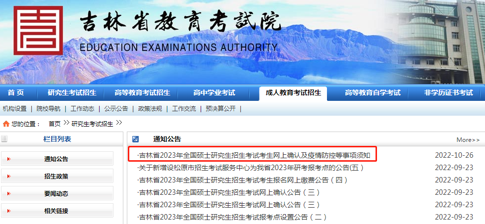 微信图片_20221112112119.png