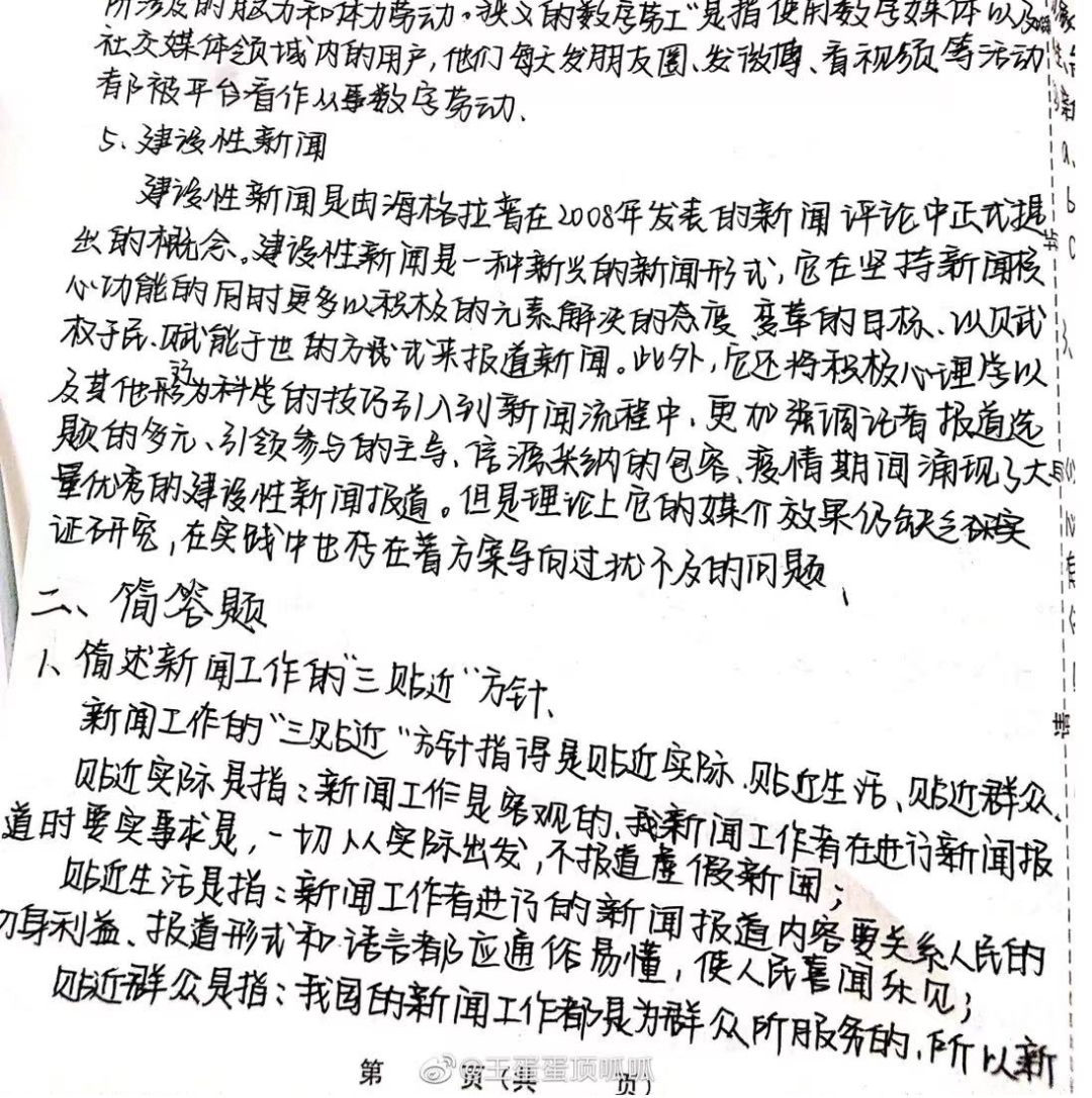 微信图片_20221118094644.png