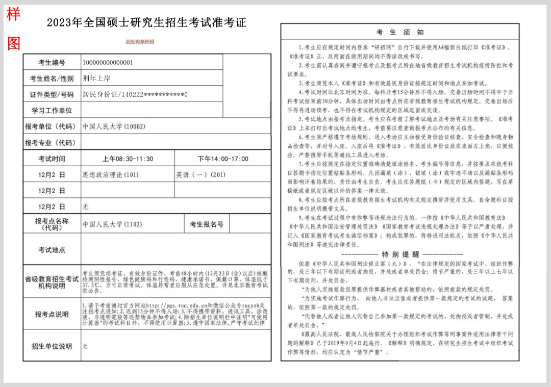 微信图片_20221118095403.png