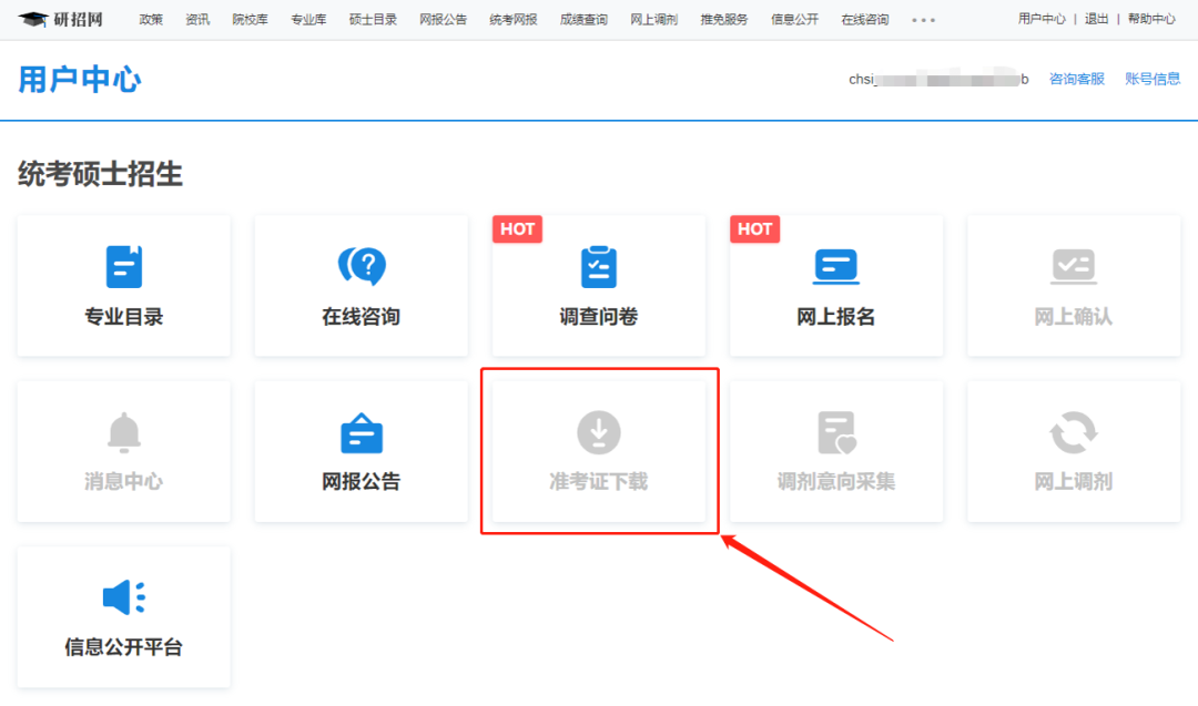 微信图片_20221118095412.png