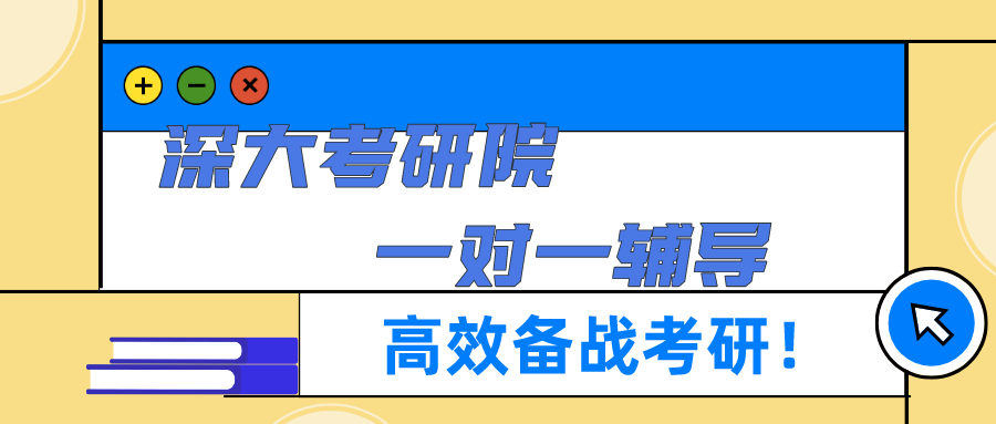 黄色简约暑假英语培训公众号首图__2023-04-19+12_21_25.png