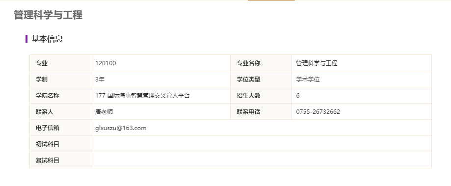 微信截图_20230808154032.png