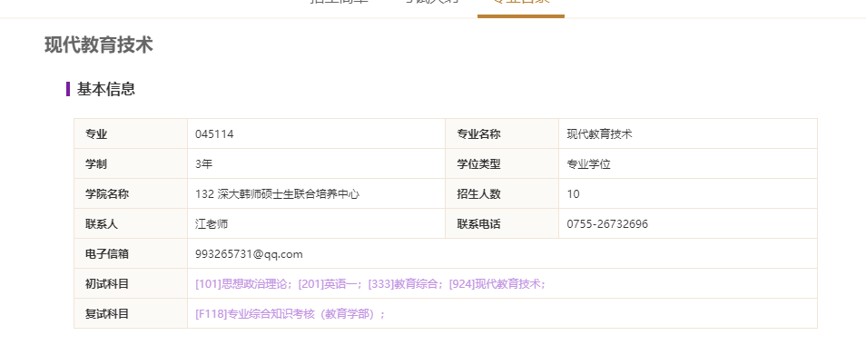 微信截图_20230808173045.png