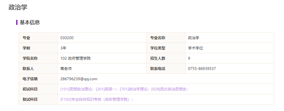 微信截图_20230808173700.png