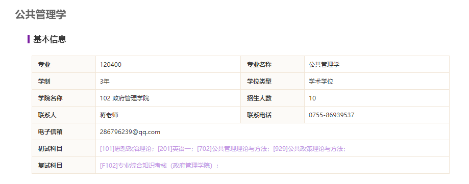 微信截图_20230808173700.png