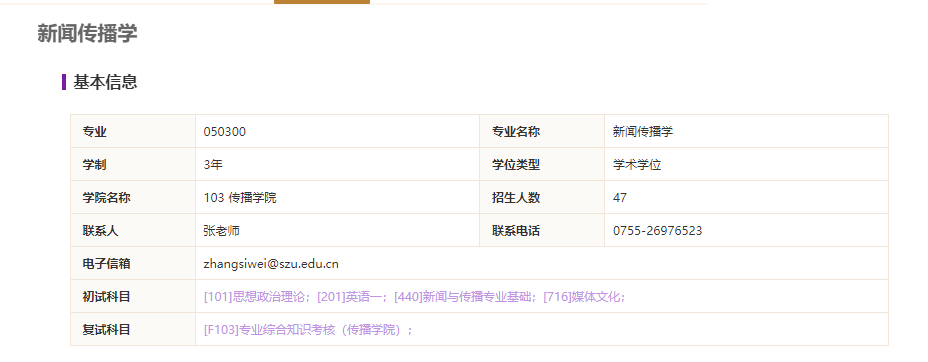 微信截图_20230808173700.png