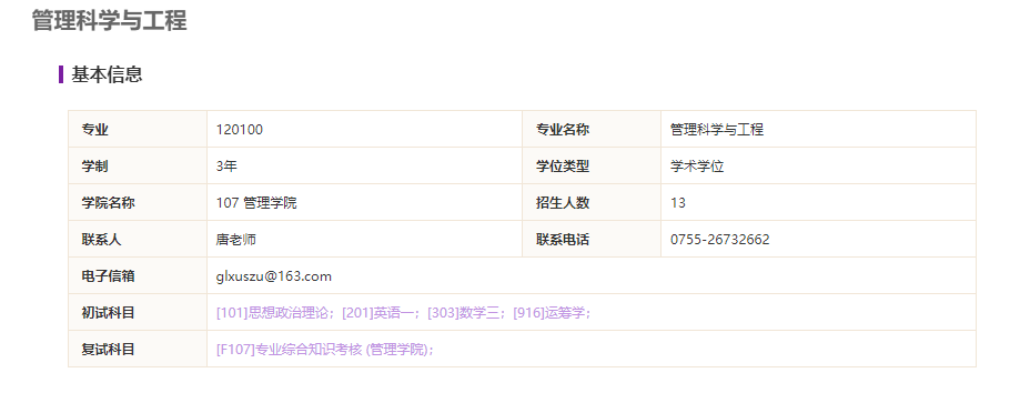 微信截图_20230808173700.png
