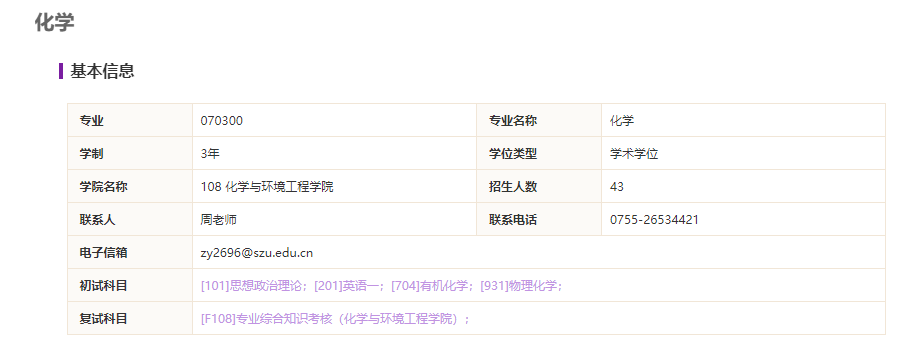 微信截图_20230808173700.png