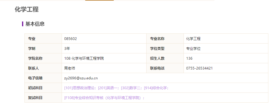 微信截图_20230808173700.png