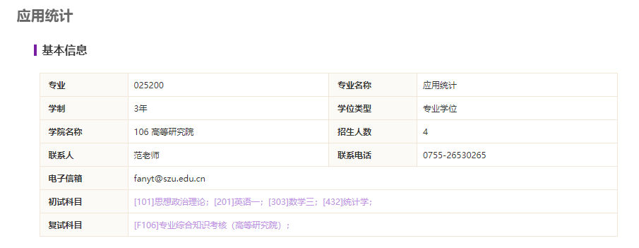 微信截图_20230808173700.png