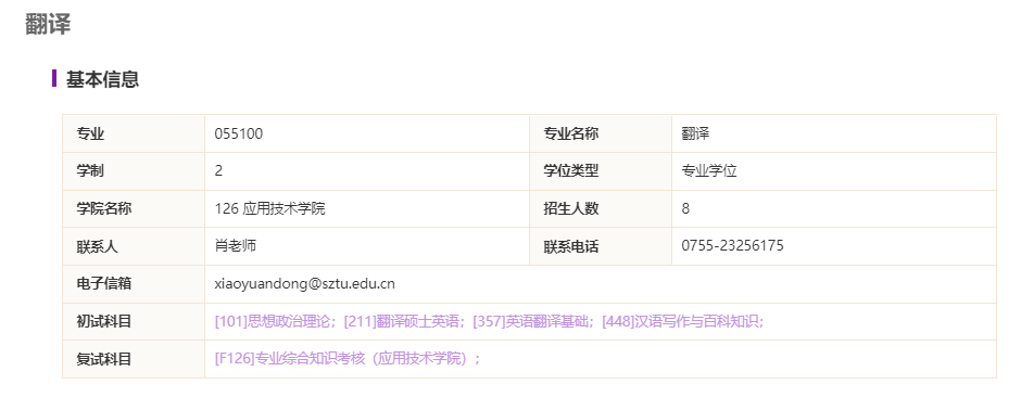 翻译2.png