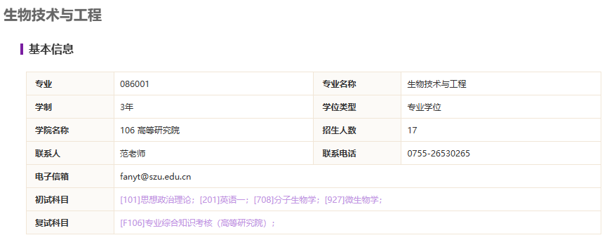 微信图片_20230810120037.png