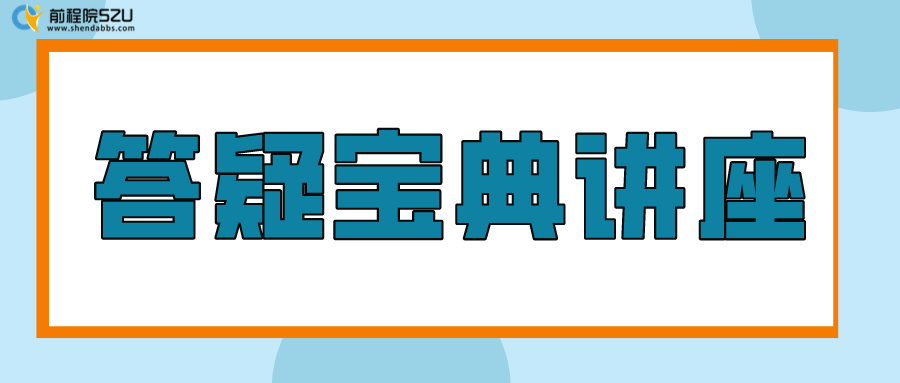 成人学历文凭考试学习提升公众号封面首图__2024-01-23 11_31_37.jpeg