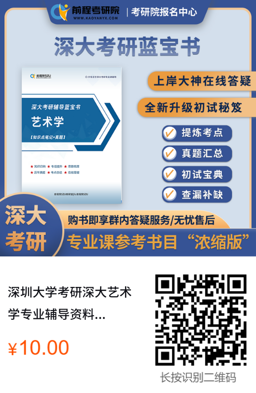 2025年华南理工大学华工考研821化工原... (1).png